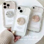 作品くすみカラーmarble grip⋆*❁*⋆ฺ｡* うねうねiPhone case 〜　スマホケース　スマホグリップ