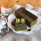 作品★抹茶のパウンドケーキ★フルサイズ★グルテンフリー＆バタ–＆白砂糖不使用★無添加★