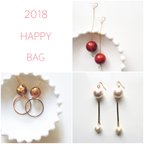 作品2018 HAPPY BAG 2【パールビーズシリーズ福袋】