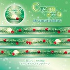 作品【11月末再販予定】Cream Soda ‐クリームソーダ柄マスキングテープ‐