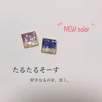 作品【新色】シェル×スクエアのピアス・イヤリング