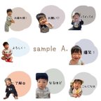 作品LINEスタンプ ⌇﻿sample A.