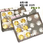 作品金箔 銀箔 ネイルフィルム セット  250円×2セット