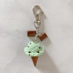 作品大人のチョコミントアイスクリームのキーホルダー/バッグチャーム/ストラップ