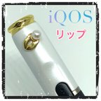 作品iQOS キャップ  唇