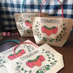 作品ミニ紙袋(バッグ型)・STRAWBERRY
