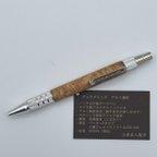 作品木軸ボールペン3　花梨瘤杢　アルミ無垢金具