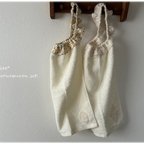 作品即納★フリルタオルエプロンセット　ミニフラワー＆キナリ刺繍にレースモチーフ　2枚set★　