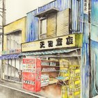 作品昭和レトロ・懐かしい絵はがき　３枚セット