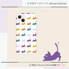 作品『POP☆ CAT』【スマホケース/ハード　iPhone/Android対応】