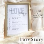 作品ラブストーリー 結婚式