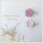 作品【 春限定 】桜のヘアクリップ　キッズ　ベビー　アクセサリー