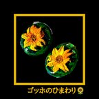 作品【ゴッホのひまわり🌻】ピアス／イヤリング　緑の小宇宙の中に浮かぶひまわりが幻想的✡貴女だけの一点物