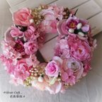 作品◆ピンクのリース◆造花・リース・アーティフィシャルフラワー・花倶楽部 