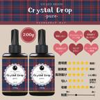 作品レジン液 200g  ハードタイプ CrystalDrop-pure-(クリスタルドロップ ピュア) 透明 大容量 黄変しない LED対応 初心者にも