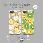 作品フルーツかくれんぼ【スマホケース】 パンダ　さる　りんご　キウイ　かわいい