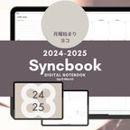 作品【2024-2025】SyncbookL 4月始まりデジタルプランナー