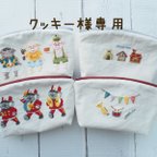 作品クッキー様専用✿