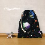 作品23×18 宇宙スペースの給食袋