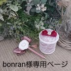 作品bonran様専用　キッチンタオルケース/ペーパータオルケース