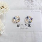 作品ꫛꫀꪝ幸せ♡お花のドーナツの耳飾り ピアス イヤリング ブルー