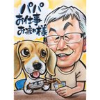 作品商品サンプル【家族にプレゼント】竹メニュー