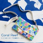 作品iPhone＆※Android対応！三つ折り手帳型スマホケース＜Coral Reef＞＜受注後制作＞