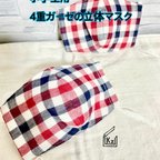 作品送料込★レッド&ネイビーチェック①小学生くらいのサイズ4重立体マスク2セット