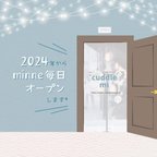 作品2024年からは毎日オープン✨