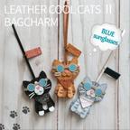 作品✽LEATHER COOL CATS - II✽サングラス  猫 レザー バッグチャーム　レザーチャーム　革のねこ　ブルー系サングラスタイプ