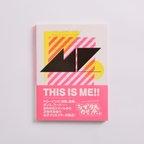 作品「シブカル祭。2011」公式BOOK『THIS IS ME!!』