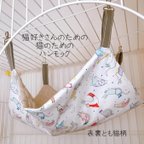 作品■8月再販‼️■猫好きさんのための 猫のための ハンモック■