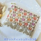 作品【送料込み】【ポケットティッシュケースつき】インド刺繍リボン フラットポーチ 14cmファスナー 5