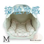 作品【M】ピンク 接触冷感 クレートクッション キャリークッション ペットベッド ダマスク