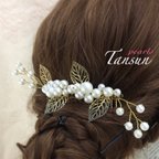 作品ヘアアクセサリー 大人 小枝アクセサリー パール ☆ ヘアパーツ 結婚式 ウェディング  お呼ばれ 前撮り リーフ  ナチュラル シンプル  花　髪飾り ブライダル  卒業式 成人式 ヘッドドレス