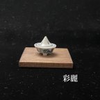 作品ミニチュア陶器　香炉　染付花図　NO533