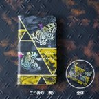 作品【INSECT】手帳型（帯なし） Android（全機種）対応 スマホケース オオゴマダラグラフィック 送料無料 020