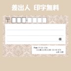 作品【30枚〜】差出人シール 宛名シール シンプル 大きめ A4