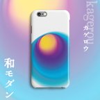 作品カゲロウ 和モダン 少納言(しょうなごん) iPhoneケース