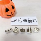 作品消しゴムはんこ　ハロウィンセット🎃