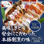 作品【送料無料】卒業祝い 入学祝い 温めるだけ　豚肉・魚の焼物詰め合わせセット 8種１5品 