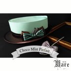 作品チョコミン党へ捧ぐハット「Choco Mint Parfait」