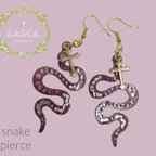 作品LASCAスネーククロスピアス　snake cross pierce  