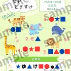 作品【頭が良くなる自由研究】おうちで謎解き制作キット【小学校低学年向け】何度でも使えるよ