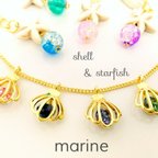 作品a necklace of marine ～4colors～