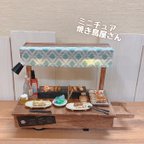 作品ミニチュア焼き鳥屋台