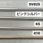 作品【地金変更】3mm幅 甲丸リング 追加料金用ページ【お問合せください】　遺骨リング　ペアリング　メモリアルリング　K18 K10 K5 