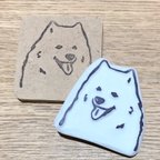 作品消しゴムはんこ（サモエド）