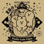 作品【食品】クオッカちゃんの星詠みドリップコーヒー/JUNK FOOD OPERA x 星喫茶キピア(5袋セット)