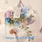 作品❁⃘*.ﾟmiyu-m.aさまオーダー品❁⃘*.ﾟライトアップフライングリース